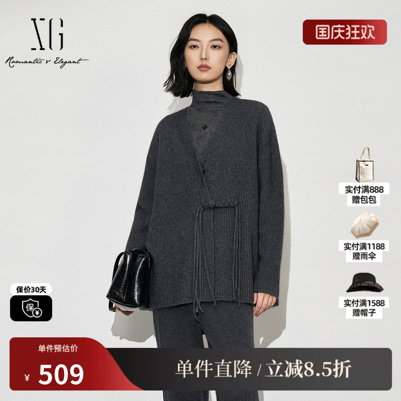 XG/雪歌XK411004A783 盘扣长袖毛针织衫中长款灰羊毛混纺开衫女装