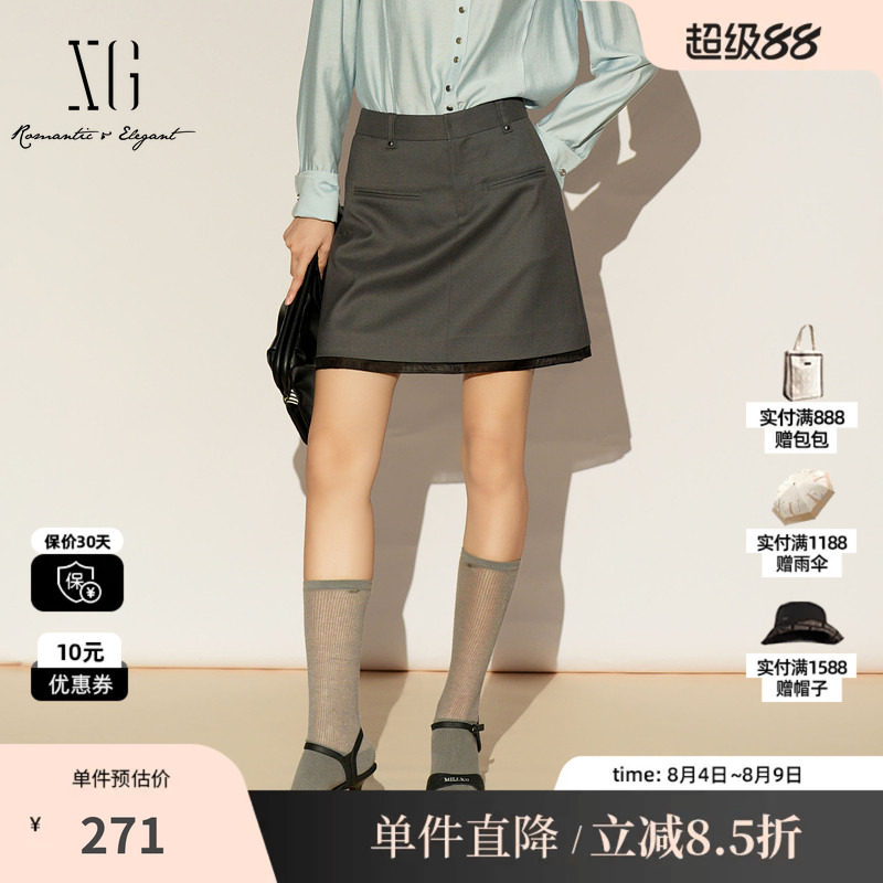 XG/雪歌XL103021A184撞色拼接半身裙2026春季新款灰色A字短裙女装
