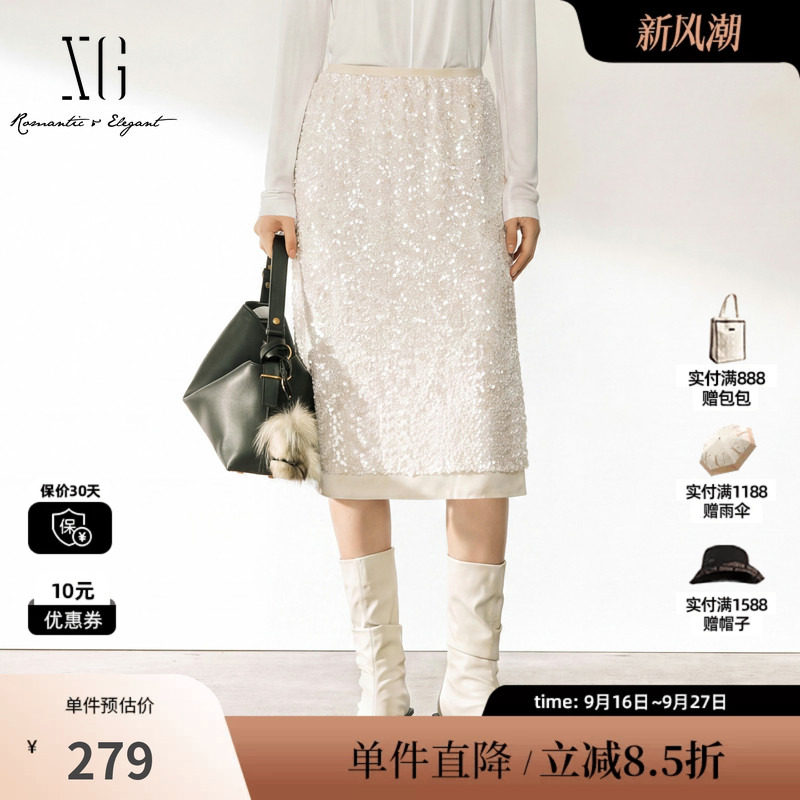 XG/雪歌XK403783A891白色亮片直筒A字半身裙拼接高级中长裙子女装