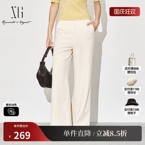 XG/雪歌XK302012A291米白色休闲裤2025秋季新款宽松直筒长裤女装
