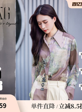 XG/雪歌XJ121009B296长袖碎花衬衫时尚春季新款淑女风印花上衣女