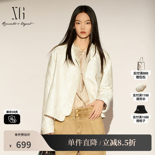 XG/雪歌XL107023A291米白色花纹短外套2026春季新款设计感外套女