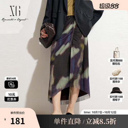 XG/雪歌XK103014B596抽褶开叉半身裙2025春季新款拼色中长裙女装