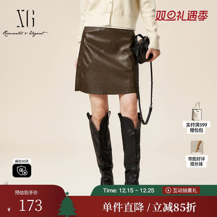 XG/雪歌XJ403036A172街头风半身裙时尚冬季新款高腰包臀短裙女装