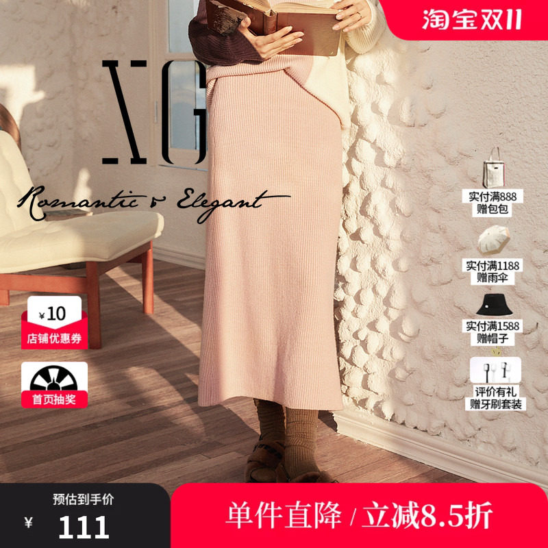 XG/雪歌XJ411650A816粉色针织半身裙时尚冬季新款中长款包臀裙女