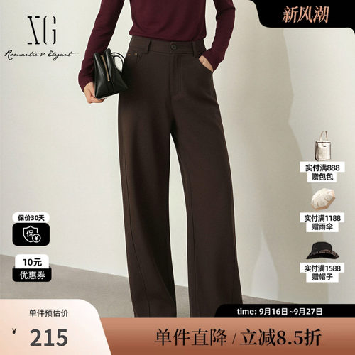 XG/雪歌 XM402525A809咖啡色直筒弯刀休闲裤通勤简约长裤女装