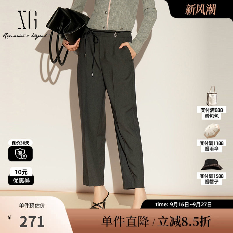 XG/雪歌XL102002A383 灰色直筒九分裤锥形小脚通勤休闲西装长裤女