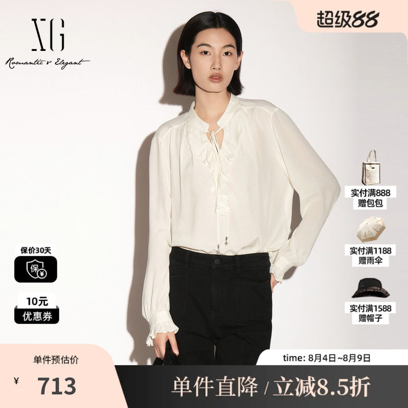 XG/雪歌 XL321011A151白色荷叶边花边袖绑带长袖衬衫垂感通勤女装