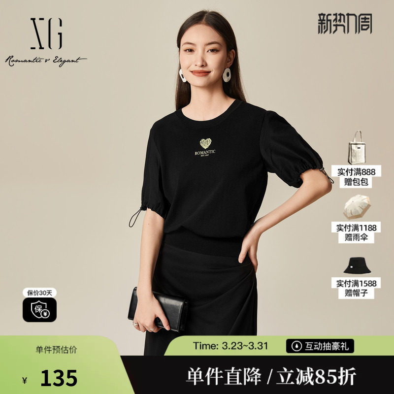 XG雪歌XJ111032A690印花短袖毛针织衫时尚春季新款黑色套头毛衫女