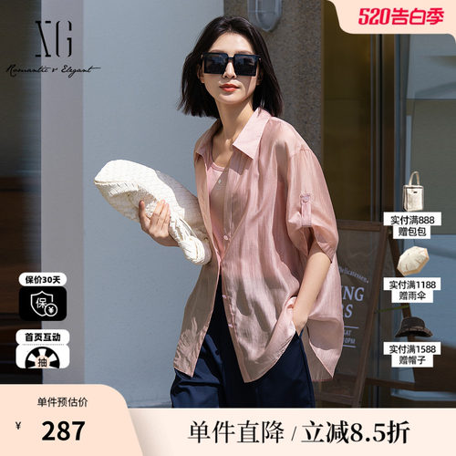 XG/雪歌XK221038A316 粉色莱赛尔短袖衬衫配背心polo领直筒上衣女
