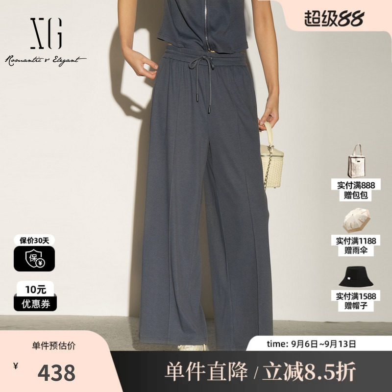 XG/雪歌XL202033A984 灰色直筒休闲裤休闲运动风松紧阔腿长裤女装