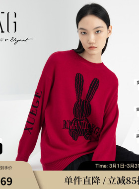 XG/雪歌XJ111003A113 红色创意字母刺绣针织衫宽松直筒长袖毛衫女
