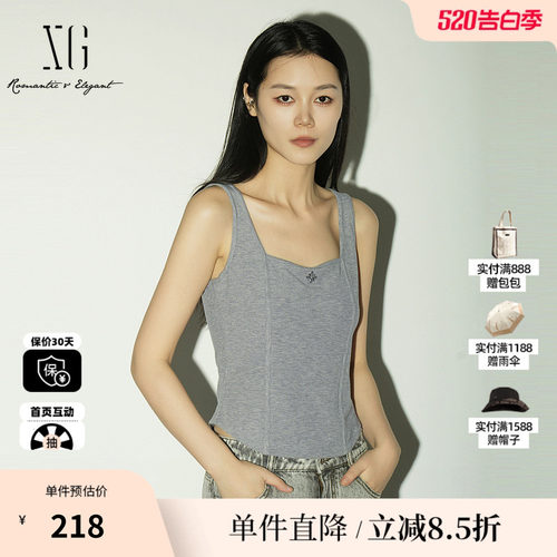 XG/雪歌 XL222001A184灰色莱赛尔无袖针织背心修身鱼骨方领内搭女