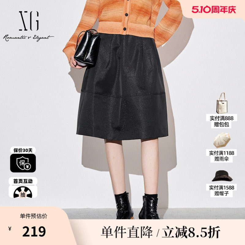 XG/雪歌XJ303022A690黑色压褶半身裙时尚秋季新款中长款A字裙女装
