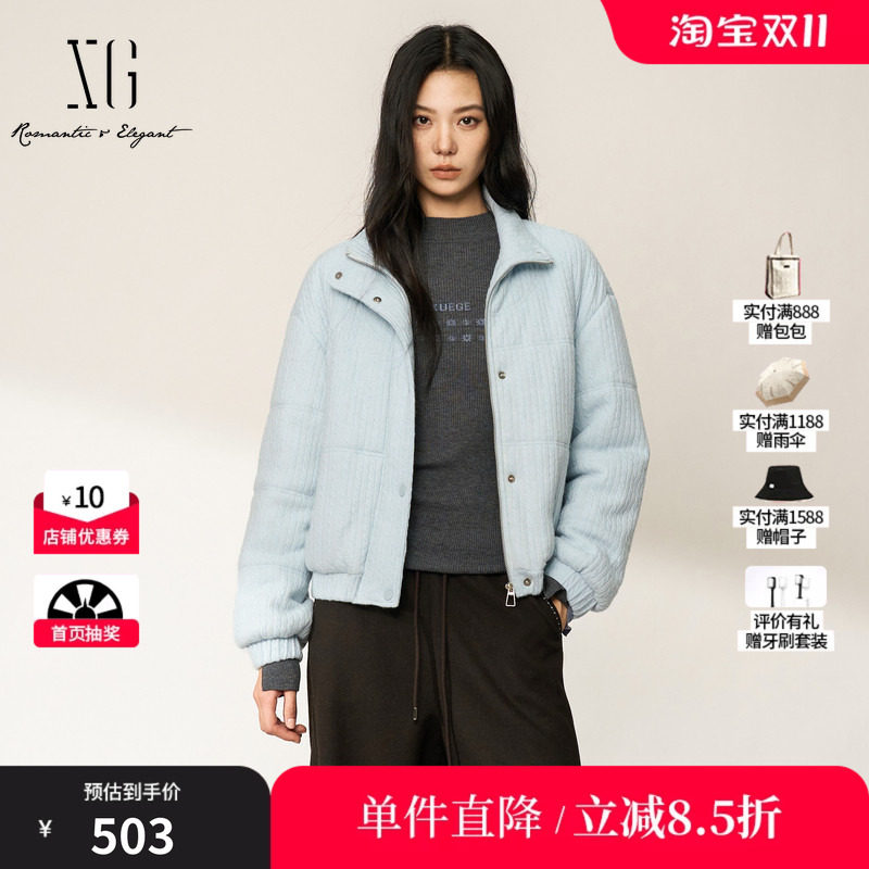 XG/雪歌 XM405831A820浅蓝立领短麻花针织棉服罗纹收腰显瘦外套女