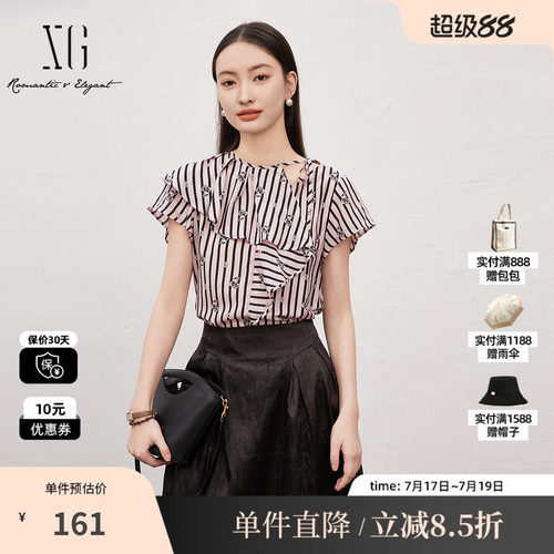 XG/雪歌XJ221019B299条纹斜领衬衫时尚夏季新款垂坠感短袖上衣女