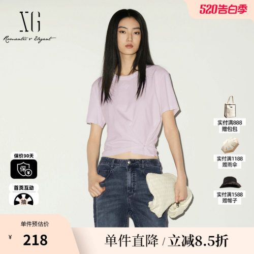 XG/雪歌XL201003A404紫色棉感短袖T恤圆领正肩扭结收腰打底上衣女