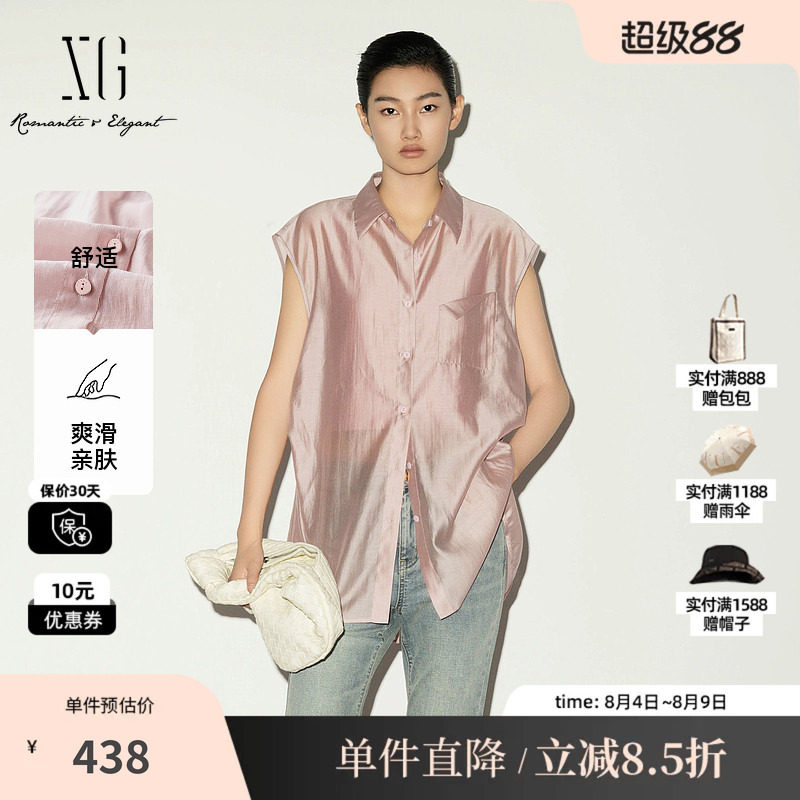 XG/雪歌 XL221013A517粉色莱赛尔无袖衬衫配背心宽松直筒薄上衣女