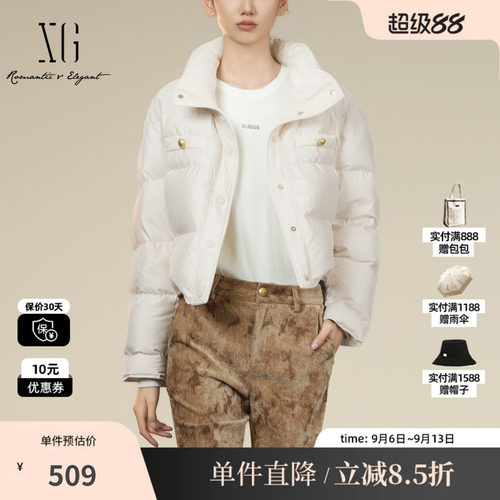 XG/雪歌 XK406016A591米白色小香立领短款加厚白鸭绒羽绒服外套女