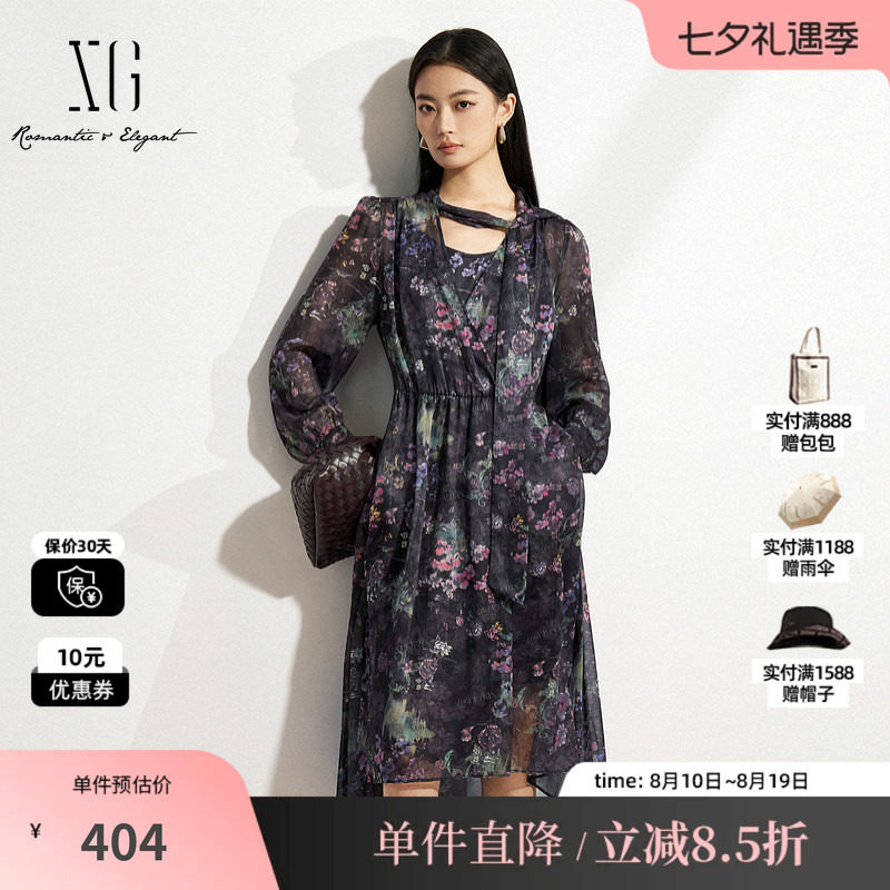 XG/雪歌XK104019B396两件套长袖连衣裙2025春季新款碎花中长裙女