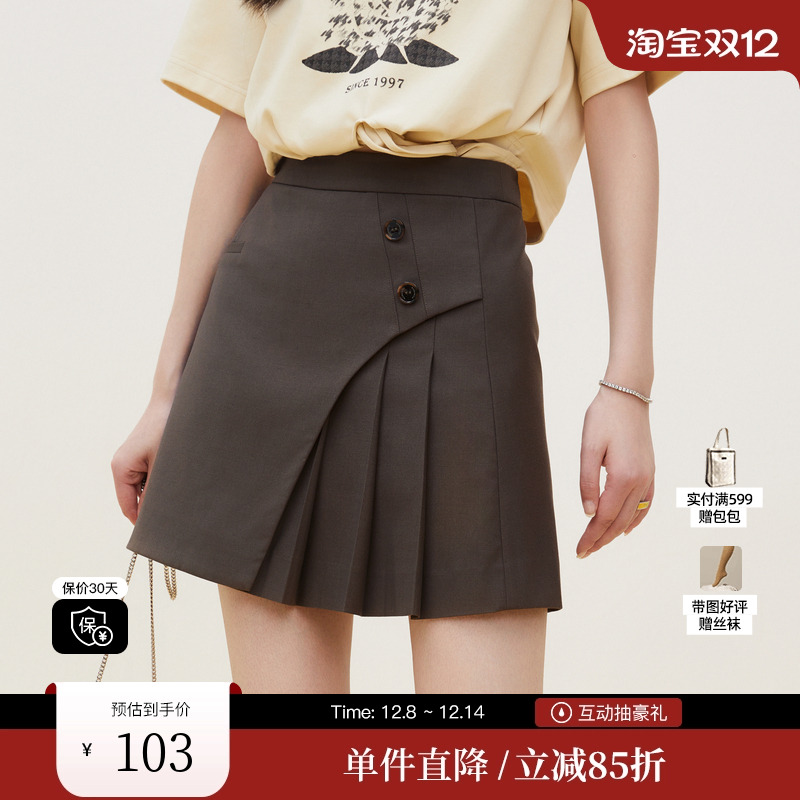 XG/雪歌XI303004A175百褶拼接半身裙时尚秋季新款高腰A字短裙女装