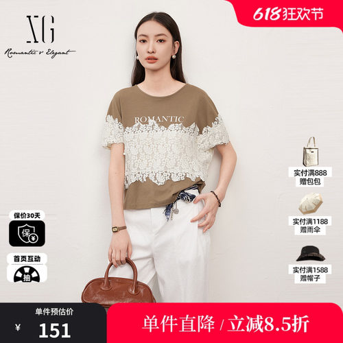 XG/雪歌XJ221043B509咖色印花短袖T恤时尚夏季新款蕾丝莱赛尔女装