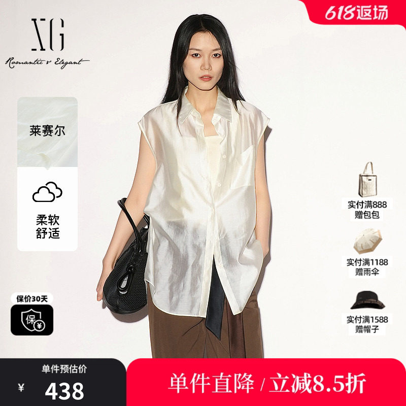 XG/雪歌XL221014A560 浅米色莱赛尔无袖衬衫配背心薄款丝光直筒女