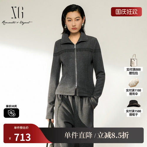 XG/雪歌 XL407001B284灰色翻领双头拉链修身短外套简约休闲内搭女