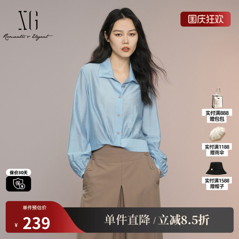 XG雪歌XK321006A121长袖翻领衬衫2025秋季新款莫代尔天蓝色上衣女