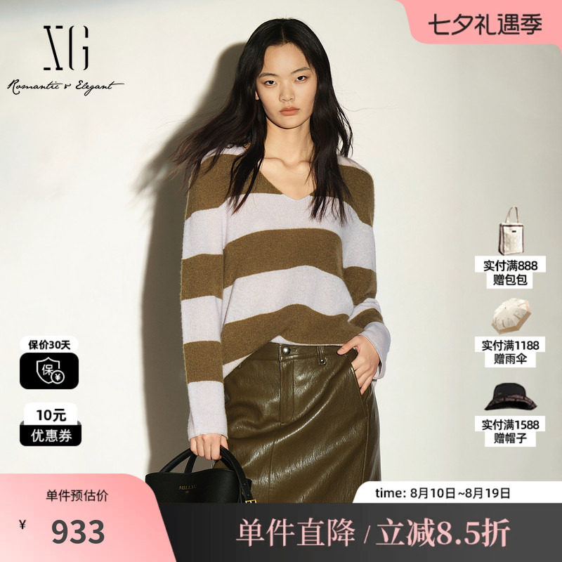 XG/雪歌XL311032B599粉咖色条纹山羊绒混纺V领长袖针织衫毛衣女装