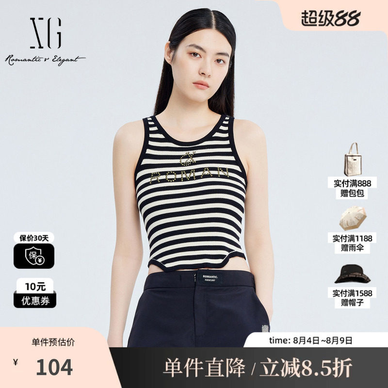 XG/雪歌XJ311005B299 黑白条纹设计短款背心莱赛尔打底内搭背心女
