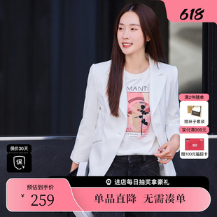 新款 XG雪歌XI107017A651白色长袖 西装 2023春季 通勤简约纯色外套女