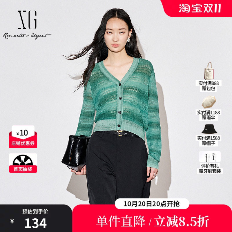 XG/雪歌XJ311034B445 镂空设计长袖毛针织衫拼羊毛混纺短款开衫女