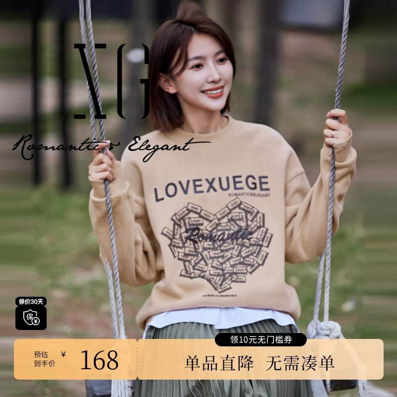 XG雪歌XI401017A307复古驼色长袖卫衣2023冬季新款套头圆领上衣女