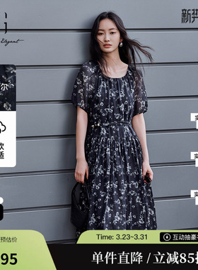 连衣裙XL204862B806