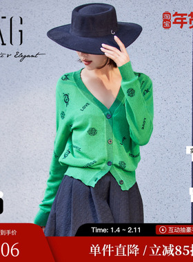 XG/雪歌XJ111028B441绿色毛针织衫时尚春季新款印花V领针织开衫女