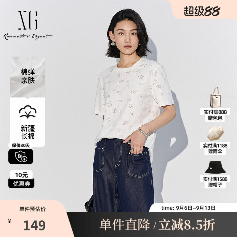 XG/雪歌XL201560A851白色棉感烧花短袖T恤直筒正肩印花打底上衣女
