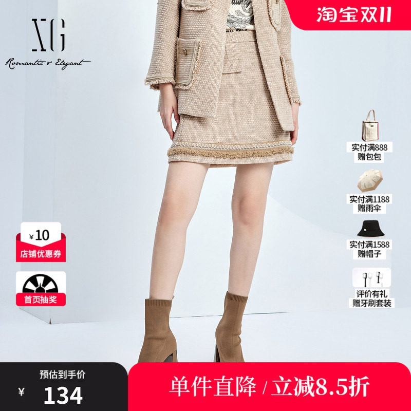 XG/雪歌XJ303021A660 浅米小香风毛边拼接半身裙高腰直筒短裙女装