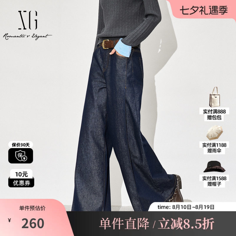 XG/雪歌XL312839A890宽松蓝色微弹牛仔裤2025秋季新款阔腿长裤女