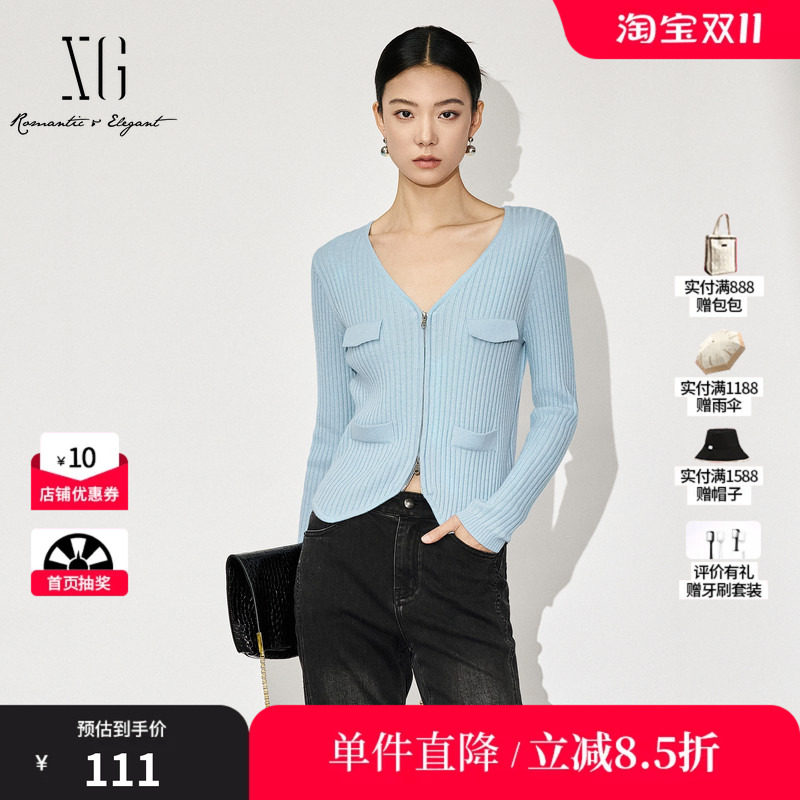 XG/雪歌XK411507A821 修身长袖针织衫短款天蓝色羊毛混纺开衫女装