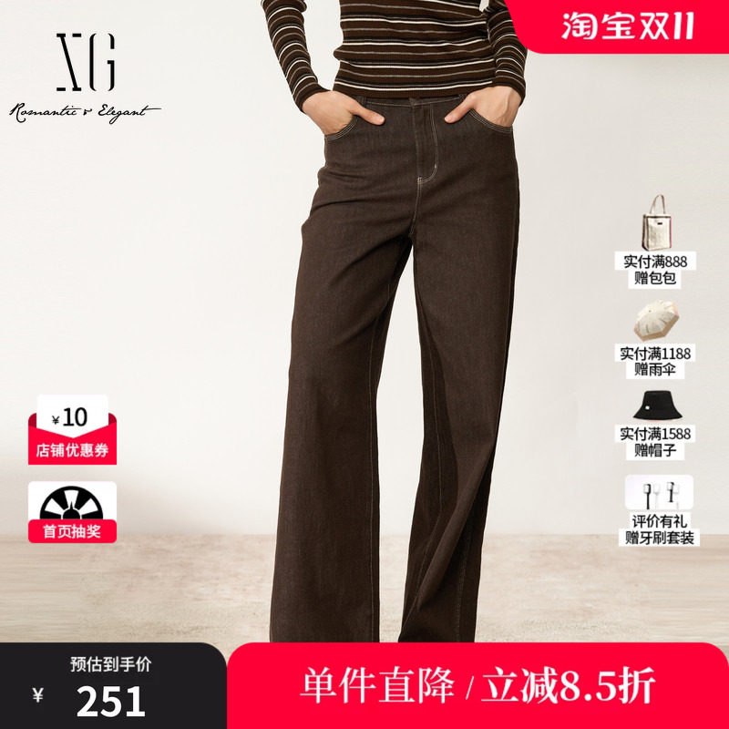 XG/雪歌 XM412511A809咖色棉感明线直筒牛仔裤休闲阔腿简约长裤女