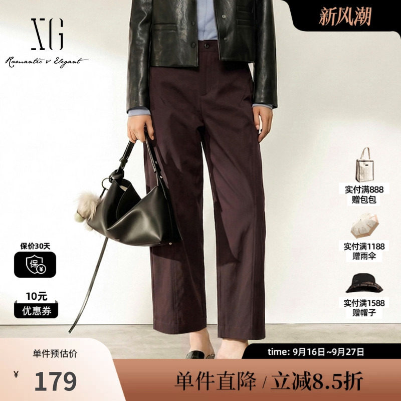 XG/雪歌 XM402524A802酱紫色直筒弯刀休闲裤通勤简约九分长裤女装