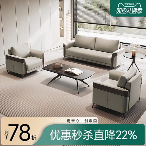 现代简约沙发茶几组合品牌直营