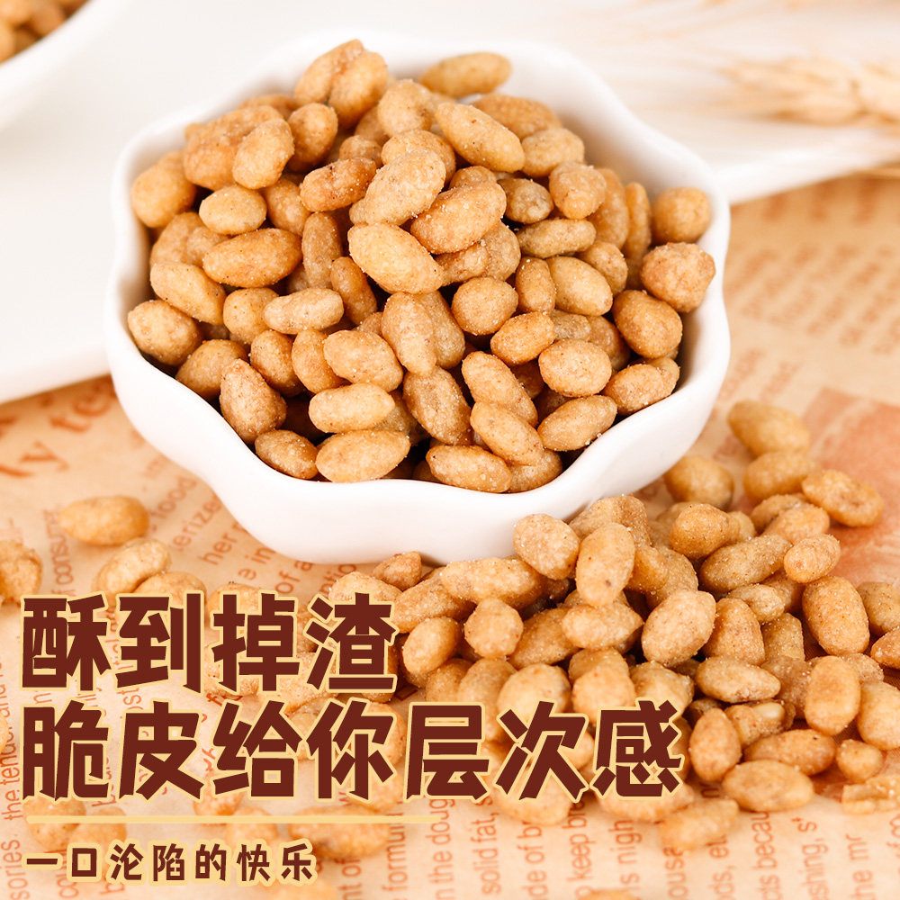 【一件代发包邮】蟹黄味瓜子仁独立小包装炒货小吃宿舍解馋零食