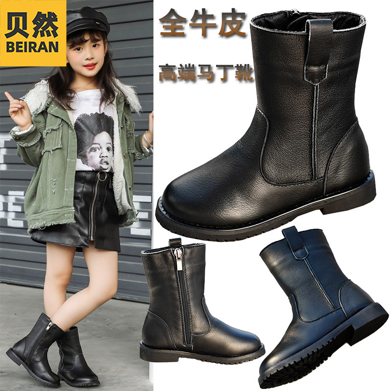 贝然童鞋马丁靴牛皮女童高筒黑色小中大男女童公主软底单靴加绒靴