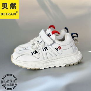 春秋透气老爹鞋 男女童轻便缓震跑鞋 校园休闲鞋 贝然儿童白色运动鞋