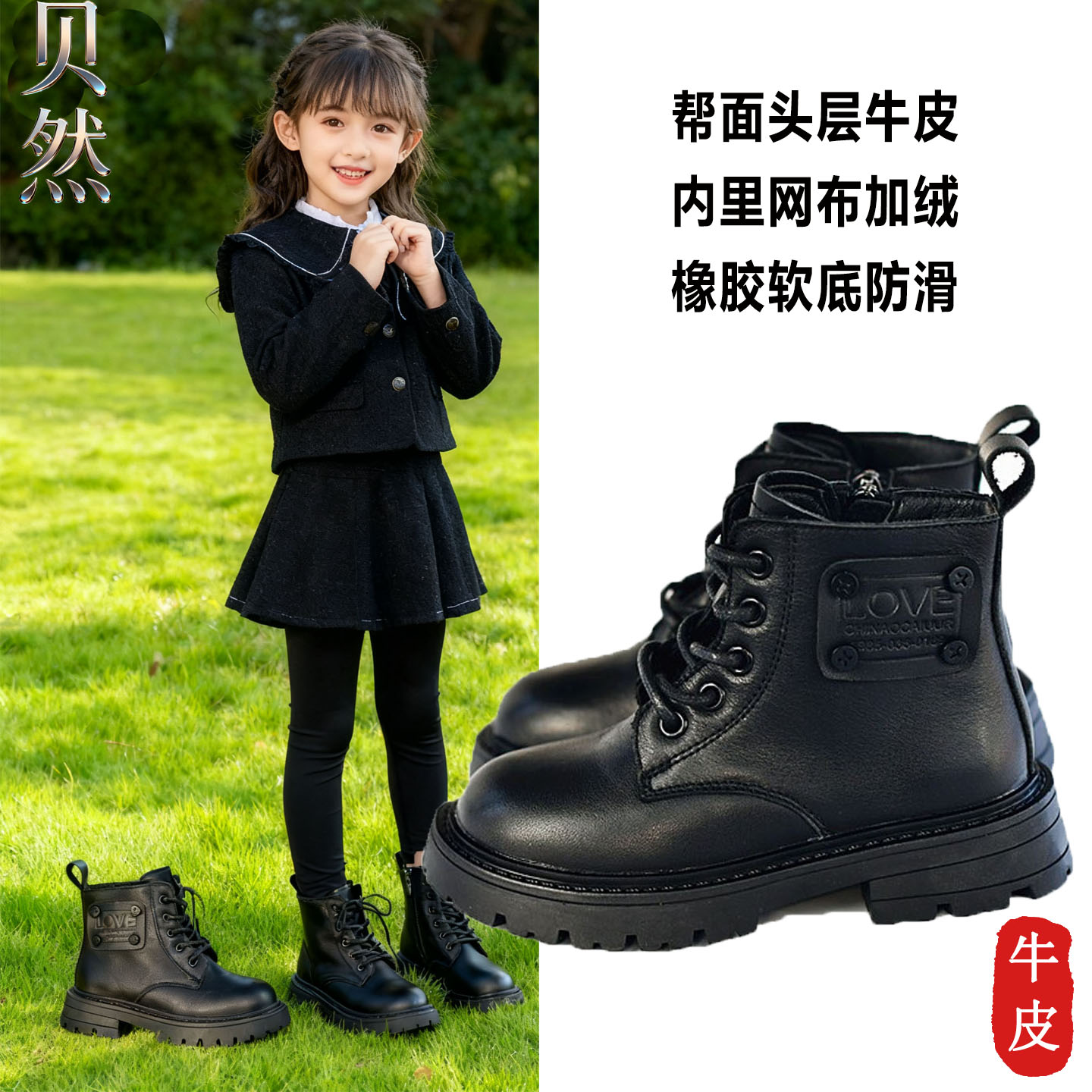 贝然儿童软牛皮马丁靴英伦单靴骑士靴男女童真皮鞋宝宝秋冬季短靴