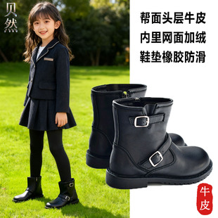 贝然童鞋头层牛皮马丁靴男女童加绒中筒骑士靴男女童真皮软底棉靴