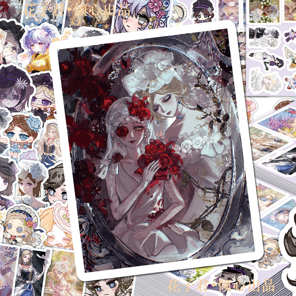 136张第五人格调香师贴纸ins高颜值游戏人物周边二次元手账本贴画,文具电教/文化用品/商务用品,贴纸/立体贴纸,淘宝优惠券,粉丝福利购,淘宝优惠卷