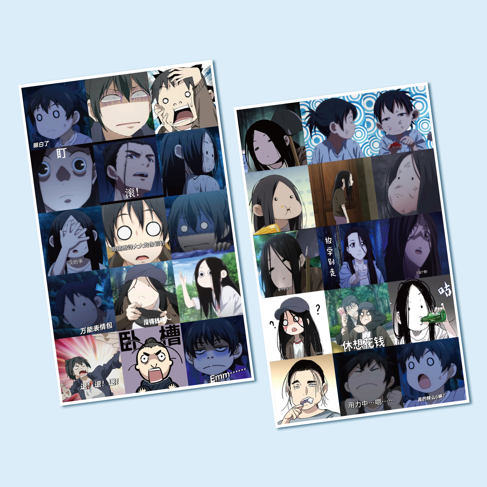 120贴国漫一人之下贴纸动漫人物趣味周边搞笑表情包贴画diy防水